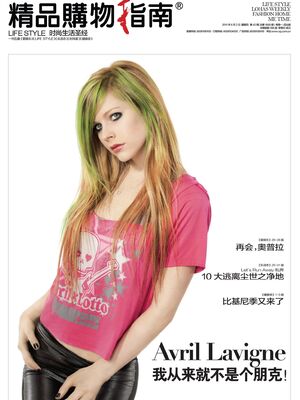 Avril Lavigne sexy for Lotto China Ad 2011 by Mark Liddell